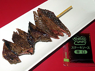 �ЂƂ����X�e�[�L�X�v�����g