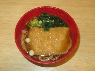 ���˂���