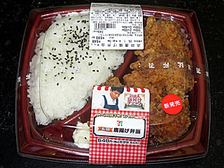 �l�c���g���ٓ�