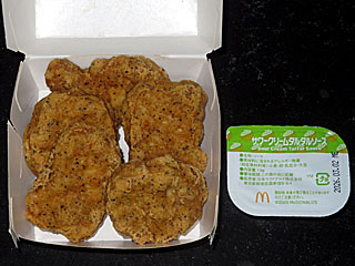 �X�p�C�V�[�`�L���}�b�N�i�Q�b�g���Ӟ��K�[���b�N5P�T���[�N���[���^���^���\�[�X