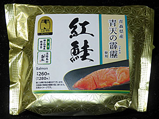 �V�����̍g�����ɂ���