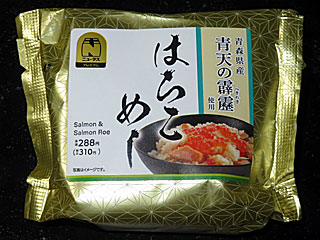 �V�����̂͂炱�߂����ɂ���