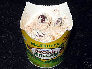 �}�b�N�t���[���[���̂��̎R�Ƃ����̂��̗�