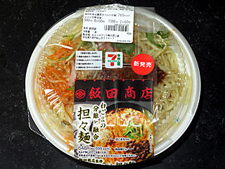 �ѓc���X�ďC�S�X��