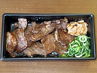 ���n���~�ē��v���[�g