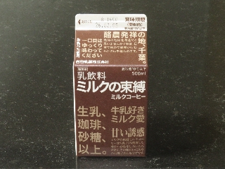 �~���N�̑����~���N�R�[�q�[