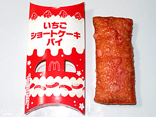 �������V���[�g�P�[�L�p�C