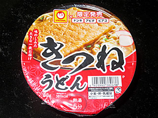 ���˂��ǂ�