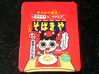 ���΂���a���Ƃ񂱂�