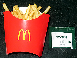 �V���J�V���J�|�e�gM�̂艖��