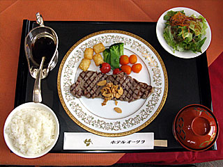 サーロインステーキ