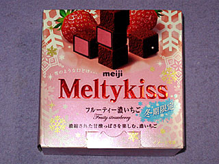 Meltykiss t[eB[Z