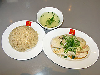 スチームチキンライス