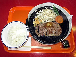 サーロインペッパーステーキ