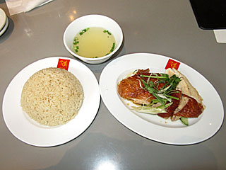 ローストチキンライス