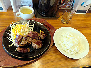 ミックスカットステーキ150g