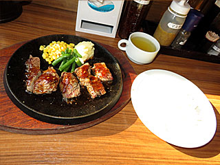 ミックスカットステーキ150g