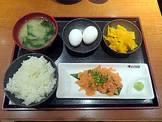 とろサーモン中落定食