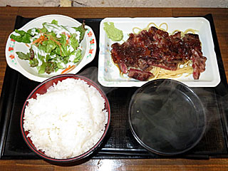 ビフテキランチ