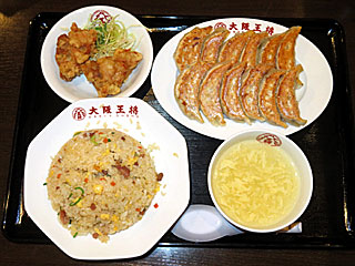 餃子セットダブル