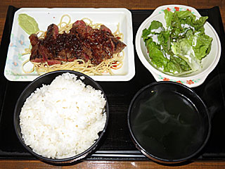 ビフテキランチ