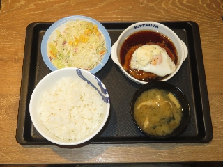 てりやきエッグハンバーグ