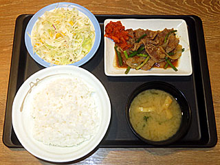 vRMH