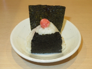 ���ɂ��肽�炱