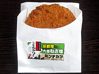 ���s�Y����˂��������`�J�c